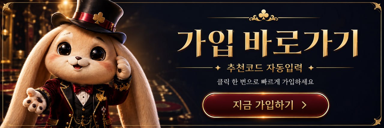바로가기 배너